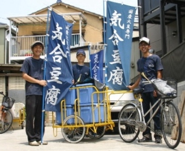 2008�N8�����݂̉g��������̃X�^�b�t�ł�