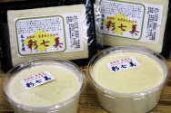 ����̂��ނ�t���ɐS���犴�Ӓv���܂��B