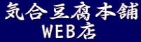 �C�������{�܁@WEB�X