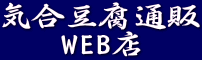 �C�������ʔ� WEB�X