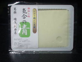 �C���́u�v
